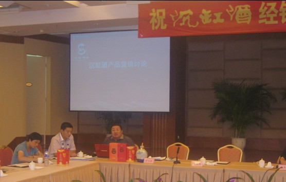 邵羽南总经理为经销商介绍沉缸酒新品及价格体系