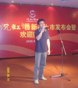 张文森高级工程师对沉缸酒进行点评